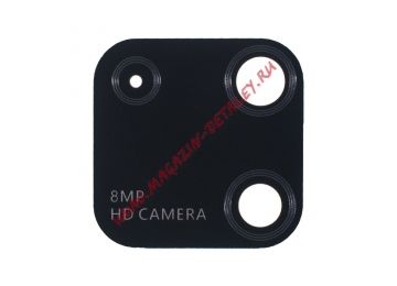 Стекло камеры для Huawei Honor 9S