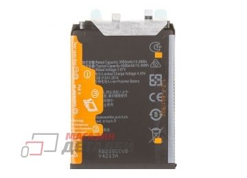 Аккумулятор HB426493EFW для Huawei Nova 9 SE, Nova 10, Honor 50 SE доп, коннектор Filling Capacity