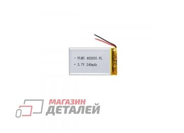 Аккумулятор универсальный BDT 4x20x35 мм 3.8V 250mAh Li-Pol (2 pin)