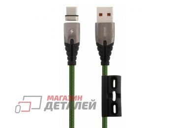 Кабель Joyroom S-M408 с магнитным разъемом  Type-C 1.2 м (зеленый)