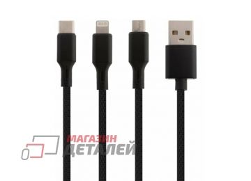 Кабель Joyroom S-L422 3в1 (Type-C, Micro-USB, Lightning 8pin) 1,2м (черный)