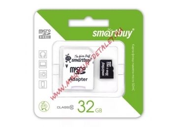 Карта памяти SmartBuy Micro SD 32Гб class 10, с адаптером SD