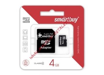 Карта памяти SmartBuy Micro SD 4Гб с адаптером SD