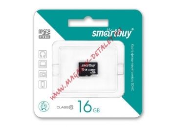 Карта памяти SmartBuy Micro SD 16Гб class 10