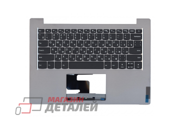 Клавиатура (топ-панель) для ноутбука Lenovo IdeaPad 1-14IGL05 черная с серебристым топкейсом