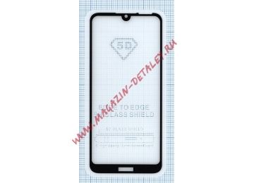 Защитное стекло "Полное покрытие" для Huawei Honor 8A черное