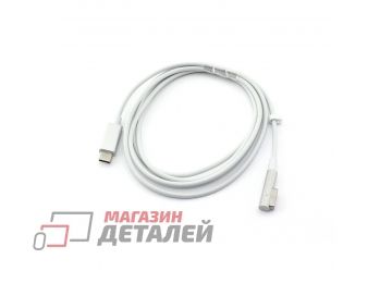 Кабель для зарядки Type–C – Magsafe 1.0 100W 1,8м белый OEM