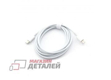 Кабель для зарядки Type–C – Lightning 60W 2м белый OEM