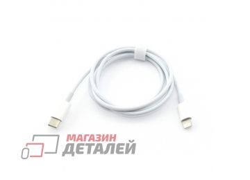 Кабель для зарядки Type–C – Lightning 60W 1м белый OEM