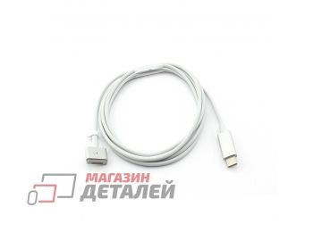 Кабель для зарядки Type–C – Magsafe 2.0 60W 1,8м белый OEM