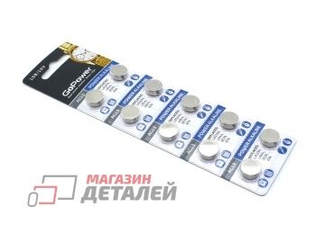 Батарейка GoPower G13 LR44 10 шт