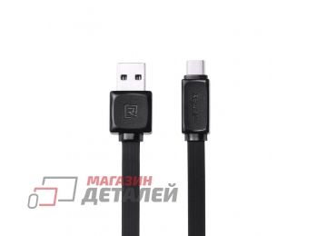 USB кабель REMAX Fast Data Series Cable RT-C1 USB Type-C черный
