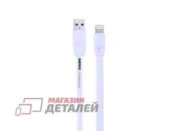 USB кабель REMAX Full Speed Series 1M Cable RC-001i для Apple 8 pin белый