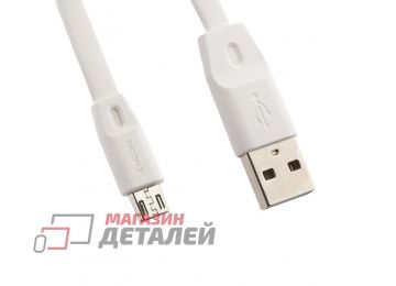 USB кабель REMAX Full Speed Series 1M Cable RC-001m Micro USB белый
