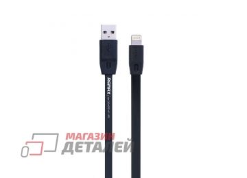 USB кабель REMAX Full Speed Series 2M Cable RC-001i 8 pin для Apple черный