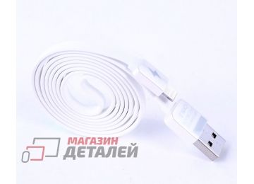 USB кабель REMAX Kingkong Series Cable RC-015i для Apple 8 pin белый