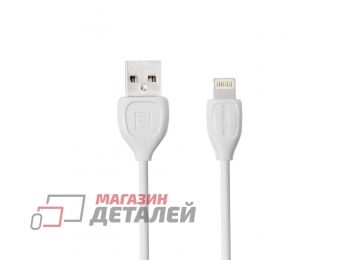 USB кабель REMAX Lesu Series Cable RC-050i для Apple 8 pin белый