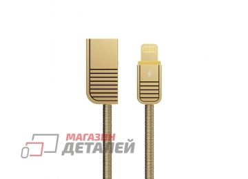 USB кабель REMAX Linyo Series Cable RC-088i для Apple 8 pin золотой
