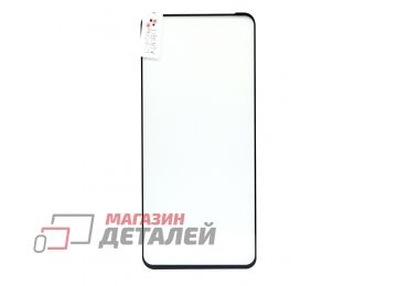 Защитное стекло "LP" для Realme 8 Pro Thin Frame Full Glue с рамкой 0,33 мм 2,5D 9H черное