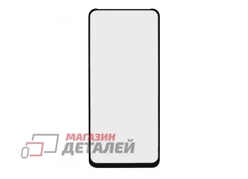 Защитное стекло "LP" для Realme 8i Thin Frame Full Glue с рамкой 0,33 мм 2,5D 9H черное