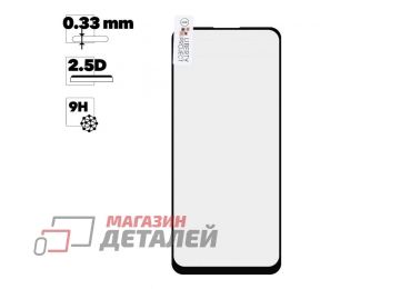 Защитное стекло "LP" для Realme 9 PRO Plus Thin Frame Full Glue с рамкой 0,33 мм 2,5D 9H черное