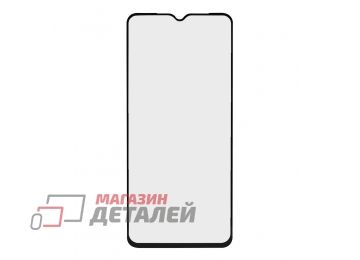 Защитное стекло "LP" для Realme narzo 50A Thin Frame Full Glue с рамкой 0,33 мм 2,5D 9H черное