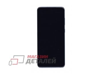 Дисплей (экран) в сборе с тачскрином для Samsung Galaxy S20+ (Plus) SM-G985F фиолетовый с рамкой (Premium SC LCD)