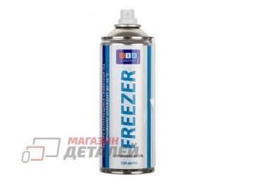 Спрей-очиститель ASX Freezer 520 мл