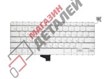 Клавиатура для ноутбука Apple MacBook A1342 белая под подсветку, плоский Enter