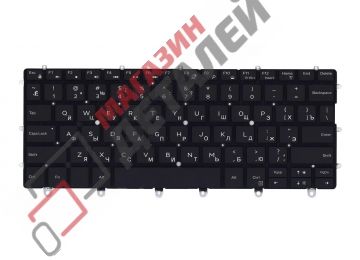 Клавиатура для ноутбука Dell XPS 13 9365 черная с подсветкой