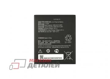 Аккумуляторная батарея (аккумулятор) VIXION BL264 для Lenovo Vibe C2 Power 3.7V 3500mAh