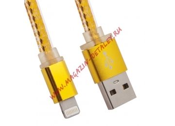 USB Дата-кабель High Speed Fashion Cable для Apple 8 pin плоский в оплетке 1 м. золотой