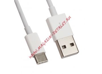 USB Дата-кабель Type-C белый, европакет
