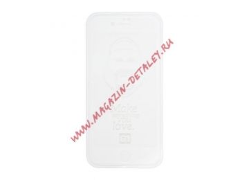 Защитное стекло HOCO F. A. F. S. S. G. 2,5D для iPhone 7/8 (G1) рамка 0,33 мм (белое)
