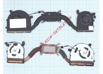 Система охлаждения (радиатор) в сборе с вентилятором для ноутбука Lenovo IdeaPad 710S, 710S-13IKB, 710S-13ISK