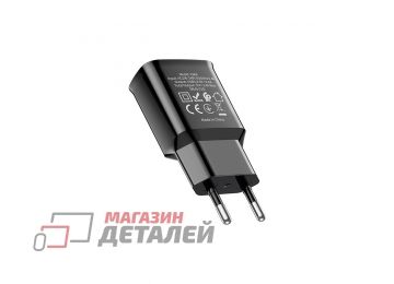 Блок питания (сетевой адаптер) HOCO C88A Star round 2xUSB, 2.4A (черный)