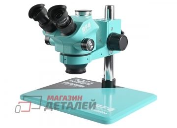 Микроскоп RF7050pro тринокулярный 7х-50х с подсветкой