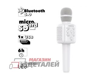 Беспроводной Bluetooth караоке микрофон BOROFONE BF1 Rhyme BT 5.0, USB, MicroSD (белый)