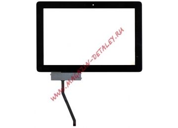 Сенсорное стекло (тачскрин) для Huawei Mediapad 10" без логотипа
