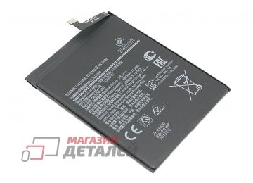 Аккумуляторная батарея (аккумулятор) HQ-70N для Samsung Galaxy A11 A115 SM-A115 3.8V 3900mah