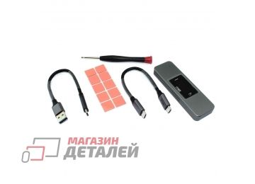 Умный бокс для M.2 NVMe и SATA SSD алюминиевый, с экраном