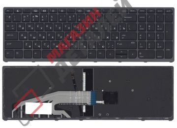 Клавиатура для ноутбука HP ProBook 470 G3 черная с подсветкой и трекпойнтом