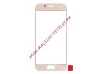 Стекло для переклейки Samsung Galaxy A3 (2017) SM-A320F розовое