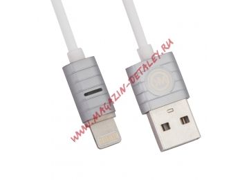 USB кабель WK Breathing WDC-045 8 pin для Apple серебряный