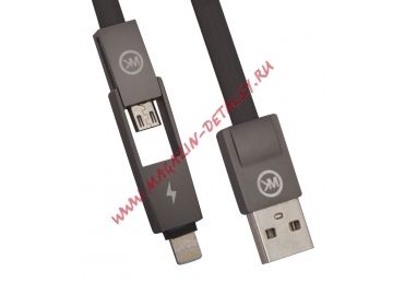 USB кабель WK Yiri 2 в 1 WDC-014 Apple 8 pin, Micro USB черный