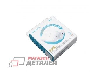 Внешний аккумулятор Powerbank Borofone BJ31 Level 5000mAh белый