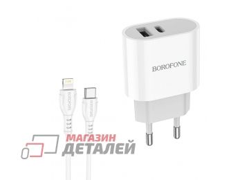 Блок питания (сетевой адаптер) BOROFONE BA62A Wiseacre 1xUSB + USB-C с кабелем USB-C Lightning 8 pin, 1м, 2,4A белый