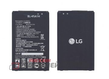 Аккумуляторная батарея (аккумулятор) BL-45A1H для LG F670, K10 3.8V 8.74Wh (2300mAh)