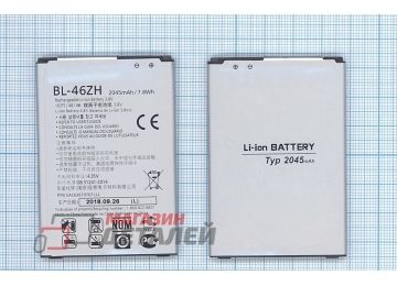 Аккумуляторная батарея (аккумулятор) BL-46ZH для LG AS330, AS375 3.8V 2045mAh