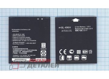 Аккумуляторная батарея (аккумулятор) BL-49KH для LG LU6200, Nitro HD 3,7V 1800mAh